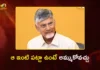 CM Chandrababu Clears House Deeds Issued Before 2016 Can Now Be Sold Legally