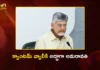 CM Chandrababu Envisions Amaravati as India’s Quantum Valley