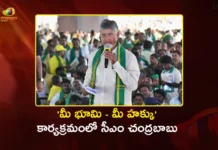 వెయ్యి మంది జగన్లు వచ్చినా అమరావతిని మార్చలేరు – సీఎం చంద్రబాబు CM Chandrababu Handover Pattadar Passbooks to Farmers Today at Vemuru, Bapatla