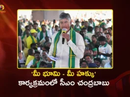 CM Chandrababu Handover Pattadar Passbooks to Farmers Today at Vemuru, Bapatla
