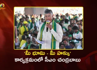 CM Chandrababu Handover Pattadar Passbooks to Farmers Today at Vemuru, Bapatla