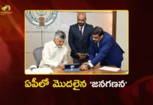 CM Chandrababu Launches Digital Census in AP and Registers Self Details Online
