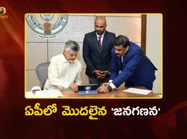 CM Chandrababu Launches Digital Census in AP and Registers Self Details Online
