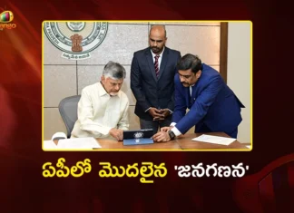 CM Chandrababu Launches Digital Census in AP and Registers Self Details Online