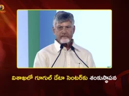 CM Chandrababu Lays Foundation For 15 Billion Dollars Google AI Data Center in Vizag Today