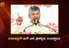 CM Chandrababu Lays Foundation for Rs.5,400 Cr Clean Energy Plant in Anakapalli