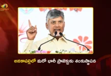 CM Chandrababu Lays Foundation for Rs.5,400 Cr Clean Energy Plant in Anakapalli