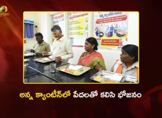 CM Chandrababu Naidu Launches 62 Rural Anna Canteens From Dharanikota
