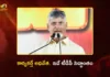 CM Chandrababu Once Again Defines, Party Worker is the Real Leader of TDP
