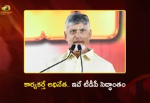 CM Chandrababu Once Again Defines, Party Worker is the Real Leader of TDP
