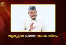 CM Chandrababu Orders Construction of PPP Medical Colleges Must Begin Within a Month
