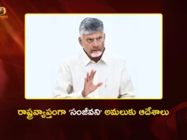 CM Chandrababu Orders Construction of PPP Medical Colleges Must Begin Within a Month