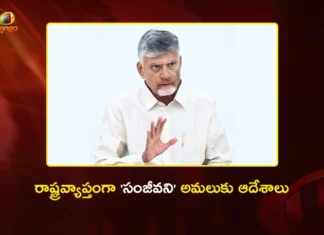 CM Chandrababu Orders Construction of PPP Medical Colleges Must Begin Within a Month