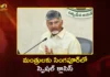 CM Chandrababu Plans 9-Member Cabinet Team to Singapore For Special Governance Training
