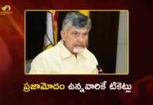CM Chandrababu Reveals He Denied Tickets to Close Leaders in Last Elections