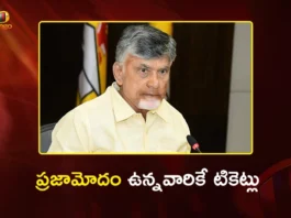 CM Chandrababu Reveals He Denied Tickets to Close Leaders in Last Elections