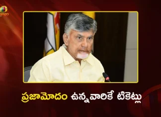CM Chandrababu Reveals He Denied Tickets to Close Leaders in Last Elections