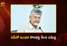 CM Chandrababu Reviews Fuel Shortage in AP, Directs Officials For Swift Action
