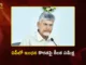 CM Chandrababu Reviews Fuel Shortage in AP, Directs Officials For Swift Action