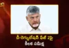 CM Chandrababu Reviews Phase-2 Deregulation Policies For Industrial Growth in AP