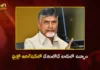 CM Chandrababu Says, AP Leads the Country in Micro Irrigation
