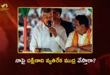 CM Chandrababu Slams DMK and Congress Stand Over Delimitation, Women's Reservation Bill