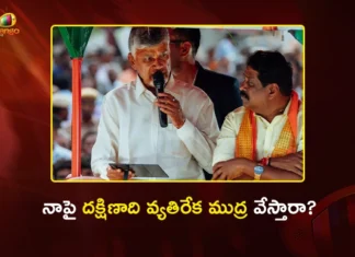 CM Chandrababu Slams DMK and Congress Stand Over Delimitation, Women's Reservation Bill