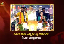 CM Chandrababu Slams DMK and Congress Stand on Women’s Reservation