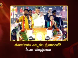 CM Chandrababu Slams DMK and Congress Stand on Women’s Reservation