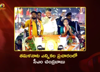 CM Chandrababu Slams DMK and Congress Stand on Women’s Reservation