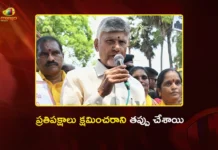 CM Chandrababu Slams Opposition Parties Over Reject The Women’s Quota Bill