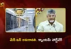 CM Chandrababu To Launch India's First Quantum Hardware Testbeds at Amaravati on April 14