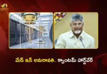 CM Chandrababu To Launch India's First Quantum Hardware Testbeds at Amaravati on April 14