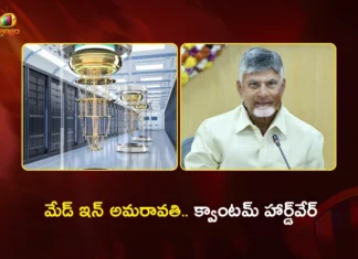 CM Chandrababu To Launch India's First Quantum Hardware Testbeds at Amaravati on April 14