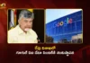 CM Chandrababu To Lay Foundation For 15 Billion Dollars Google AI Data Center in Vizag Tomorrow