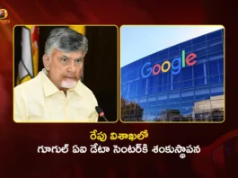 CM Chandrababu To Lay Foundation For 15 Billion Dollars Google AI Data Center in Vizag Tomorrow