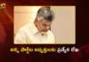 మహిళా రిజర్వేషన్పై అందరం ఒకే స్వరం వినిపిద్దాం – సీఎం చంద్రబాబు CM Chandrababu Writes All Party Presidents Seeking Support For Nari Shakti Vandan Bill