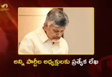 మహిళా రిజర్వేషన్పై అందరం ఒకే స్వరం వినిపిద్దాం – సీఎం చంద్రబాబు CM Chandrababu Writes All Party Presidents Seeking Support For Nari Shakti Vandan Bill