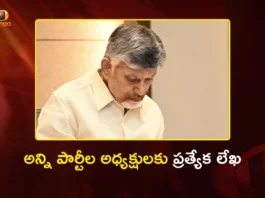 CM Chandrababu Writes All Party Presidents Seeking Support For Nari Shakti Vandan Bill