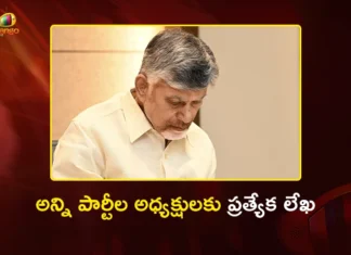 CM Chandrababu Writes All Party Presidents Seeking Support For Nari Shakti Vandan Bill