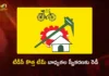CM Chandrababu to Attend TDP New Executive Committee Swearing-In Ceremony on April 29th