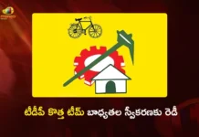 CM Chandrababu to Attend TDP New Executive Committee Swearing-In Ceremony on April 29th