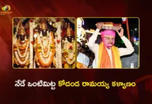 CM Chandrababu to Offer Silk Clothes During Vontimitta Sri Rama Kalyanam Today