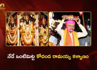 CM Chandrababu to Offer Silk Clothes During Vontimitta Sri Rama Kalyanam Today