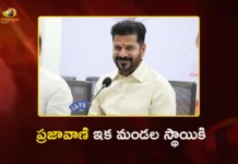 CM Revanth Reddy Directs Officials to Decentralize Prajavani to Reach Mandal Level