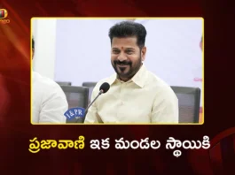 CM Revanth Reddy Directs Officials to Decentralize Prajavani to Reach Mandal Level