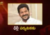 ఢిల్లీకి సీఎం రేవంత్ రెడ్డి.. డీలిమిటేషన్లో హైబ్రిడ్ మోడల్కి మద్దతే లక్ష్యం CM Revanth Reddy Heads To Delhi Seeks Support For Hybrid Model Over Delimitation