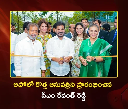 CM Revanth Reddy Inaugurates 76th Apollo Hospital at Financial District, Hyderabad