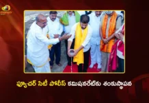 CM Revanth Reddy Lays Foundation For Future City Police Commissionerate