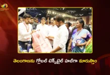 CM Revanth Reddy Promises Red Carpet Welcome for Textile Giants at ATEXCON Conference